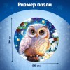Пазл фигурный "Ночь волшебства" 10339892