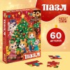 Пазл "Новогодний переполох", 60 элементов 10631291