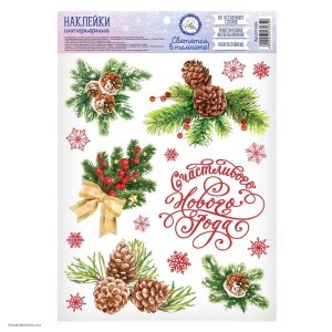 Интерьерная наклейка со светящимся слоем Праздник у елки Интерьерная наклейка со светящимся слоем Праздник у елки
