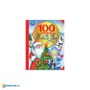 100 стихов на Новый год. 100 сказок. 197х255мм, 96 стр., офсет бумага, тв. переплет. Умка