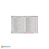 100 стихов на Новый год. 100 сказок. 197х255мм, 96 стр., офсет бумага, тв. переплет. Умка