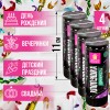 Хлопушка пружинная ЗОЛОТАЯ СКАЗКА НАБОР 4 шт., 11 см, фольга, серпантин/конфетти, ассорти, 591469