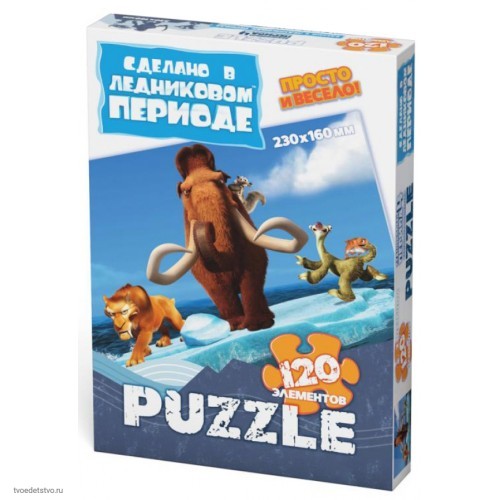 Пазлы 120эл Ледниковый период