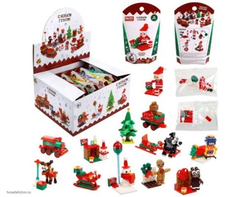 1Toy Blockformers "Новый год" (д/б 12 шт., в асс. 12 видов, коробка)