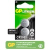 Батарейка GP Lithium CR2032, литиевая, 2 шт., блистер,CR2032-2CRU2