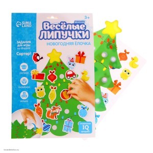 Игрушка развивающая Веселые липучки Новогодняя ёлочка