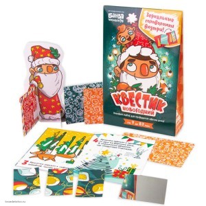 Квест новогодний Банда умников