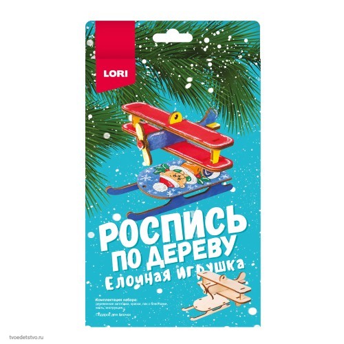 Набор для творчества Роспись по дереву Елочная игрушка