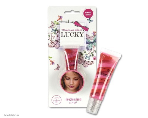 Barbie BMR1959 Lukky Блеск для губ Клубничное суфле, на блистере, объем 13 мл.
