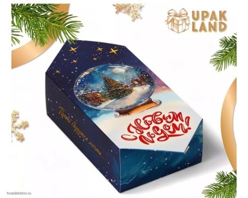 Складная коробка Пусть сбываются мечты Складная коробка Пусть сбываются мечты