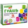 Гуашь BRAUBERG KIDS  Гуашь BRAUBERG KIDS