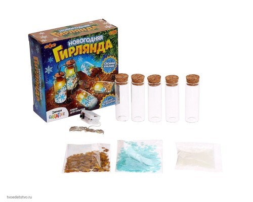 Набор для опытов Новогодняя гирлянда Набор для опытов Новогодняя гирлянда