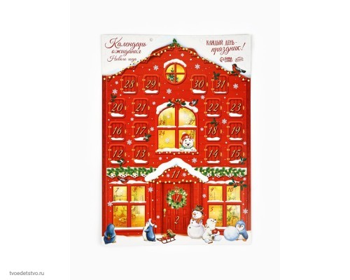 Адвент календарь новогодний Каждый день праздник Адвент календарь новогодний Каждый день праздник