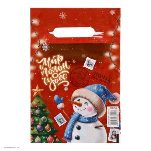 Пакет подарочный новогодний Снеговик мир полон чудес Пакет подарочный новогодний Снеговик мир полон чудес