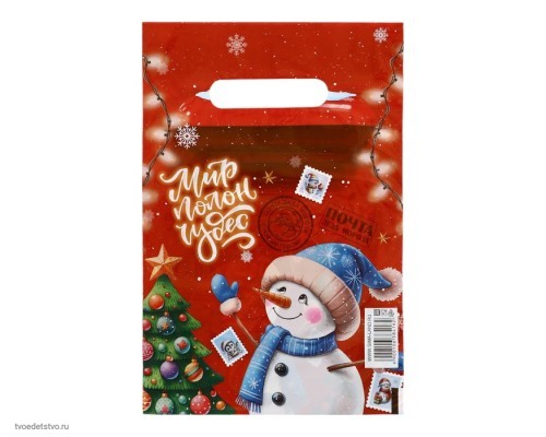 Пакет подарочный новогодний Снеговик мир полон чудес Пакет подарочный новогодний Снеговик мир полон чудес