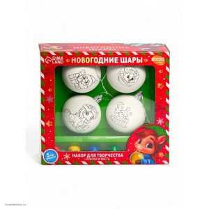 Елочные шары под раскраску Праздник рядом Елочные шары под раскраску Праздник рядом