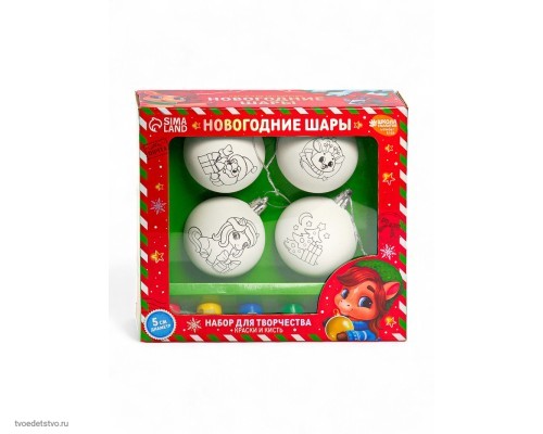 Елочные шары под раскраску Праздник рядом Елочные шары под раскраску Праздник рядом