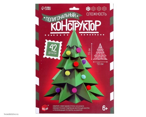 Полигональный конструктор «Ёлочка», 42 детали Полигональный конструктор «Ёлочка», 42 детали