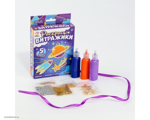 Набор для творчества Раскрась витражики Космос Набор для творчества Раскрась витражики Космос