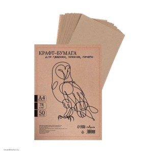 Крафт-бумага для графики эскизов печати Крафт-бумага для графики эскизов печати