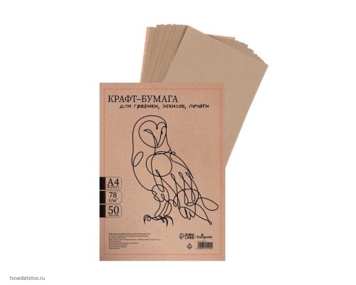 Крафт-бумага для графики эскизов печати Крафт-бумага для графики эскизов печати