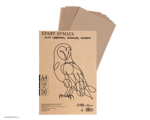 Крафт-бумага для графики эскизов печати Крафт-бумага для графики эскизов печати
