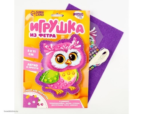 Набор для творчества игрушка из фетра своими руками Сова Набор для творчества игрушка из фетра своими руками Сова