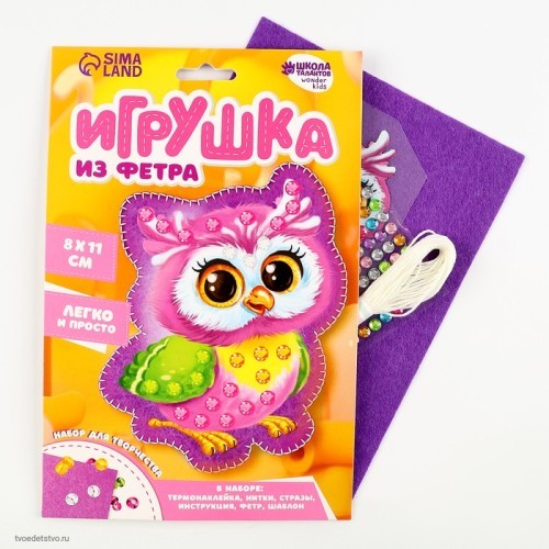 Набор для творчества игрушка из фетра своими руками Сова