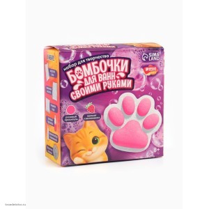 Набор для творчества Бомбочки для ванн своими руками Набор для творчества Бомбочки для ванн своими руками