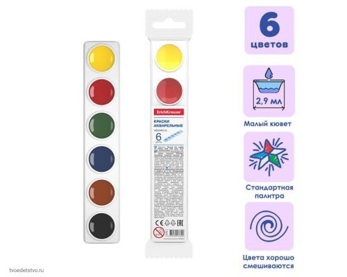 Акварель 6цвErichKrause Basic light pack Акварель 6цвErichKrause Basic light pack