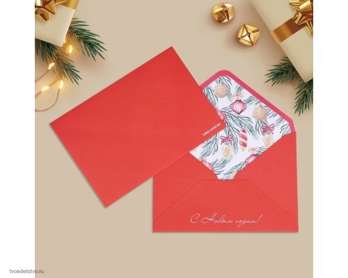 Подарочный конверт Ёлочные игрушки Подарочный конверт Ёлочные игрушки