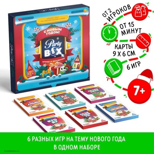 Набор игр на объяснение слов Party box