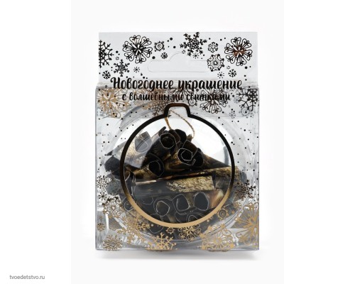 Подвеска ёлочная игрушка со свитками Исполнения желаний Подвеска ёлочная игрушка со свитками Исполнения желаний