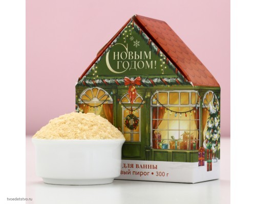 Соль для ванны с сухой пеной С Новым годом Соль для ванны с сухой пеной С Новым годом