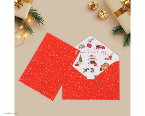 Конверт для денег Новогоднее настроение Конверт для денег Новогоднее настроение