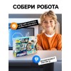 Электронный конструктор Робот 14 в 1 ЭВРИКИ Электронный конструктор Робот 14 в 1 ЭВРИКИ