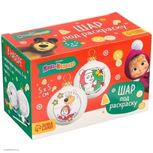 Набор для творчества Елочные шары под раскраску Маша и Медведь Набор для творчества Елочные шары под раскраску Маша и Медведь