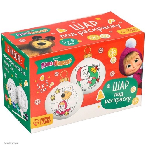 Набор для творчества Елочные шары под раскраску Маша и Медведь Набор для творчества Елочные шары под раскраску Маша и Медведь