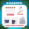Набор для опытов Новогодняя гирлянда ЭВРИКИ Набор для опытов Новогодняя гирлянда ЭВРИКИ