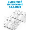 Раскраска с заданиями "Чудесная", А5, 16 стр., Маша и Медведь 9903465