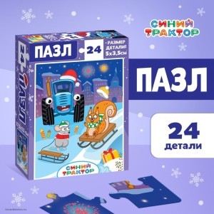 Пазл Синий трактор Новогодний подарок Пазл Синий трактор Новогодний подарок