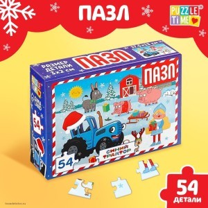 Пазл Новый год на ферме Пазл Новый год на ферме