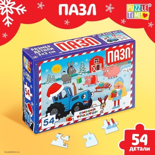 Пазл Новый год на ферме Пазл Новый год на ферме