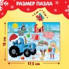 Пазл "Новый год на ферме", Синий траткор, 54 элемента 9815549 Пазл "Новый год на ферме", Синий траткор, 54 элемента 9815549