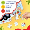 Пазл "Новый год на ферме", Синий траткор, 54 элемента 9815549 Пазл "Новый год на ферме", Синий траткор, 54 элемента 9815549