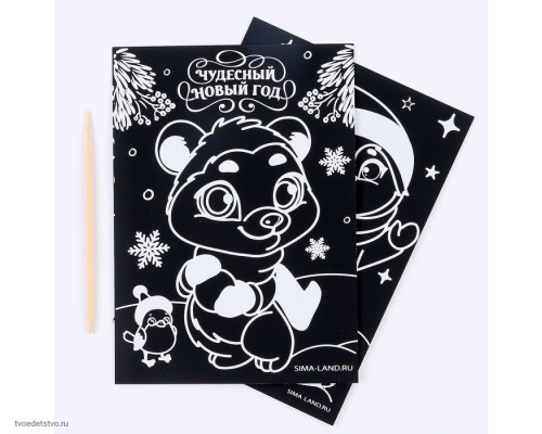 Гравюра "Мишка и пингвин" с цветным эффектом, набор 2 шт, стек, 9761310 Гравюра "Мишка и пингвин" с цветным эффектом, набор 2 шт, стек, 9761310