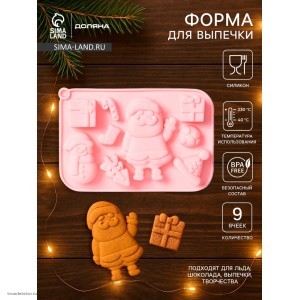 Форма для выпечки Новый год Форма для выпечки Новый год