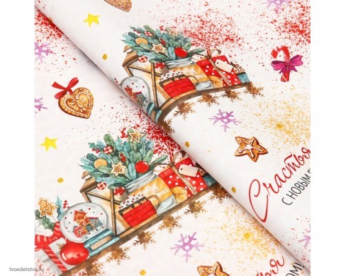 Бумага упаковочная глянцевая двусторонняя Счастья в Новом Году 68х100см Бумага упаковочная глянцевая двусторонняя Счастья в Новом Году 68х100см