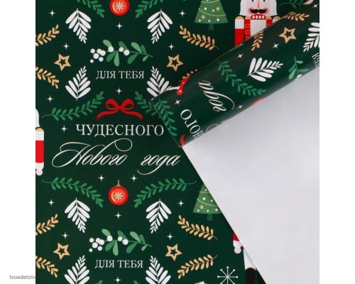 Бумага упаковочная глянцевая Щелкунчик 70х100см Бумага упаковочная глянцевая Щелкунчик 70х100см