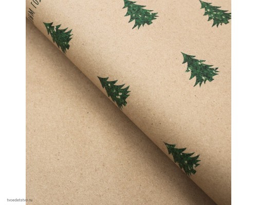 Бумага упаковочная крафтовая С Новым годом Бумага упаковочная крафтовая С Новым годом